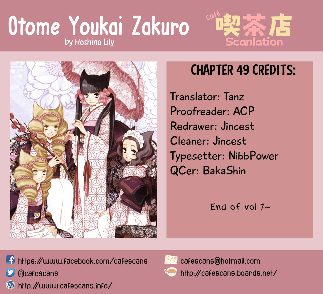 Otome Youkai Zakuro-Chapter 49