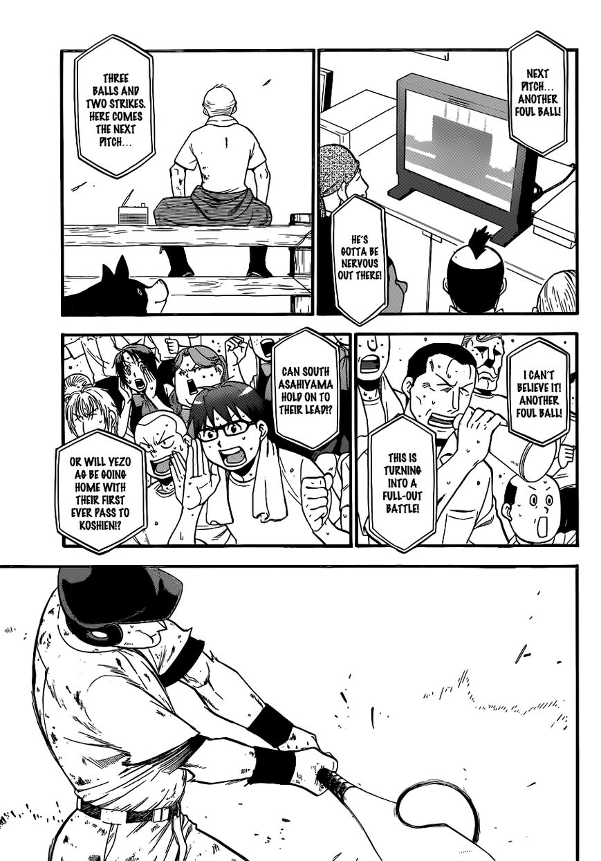 Chapter 103 image 18