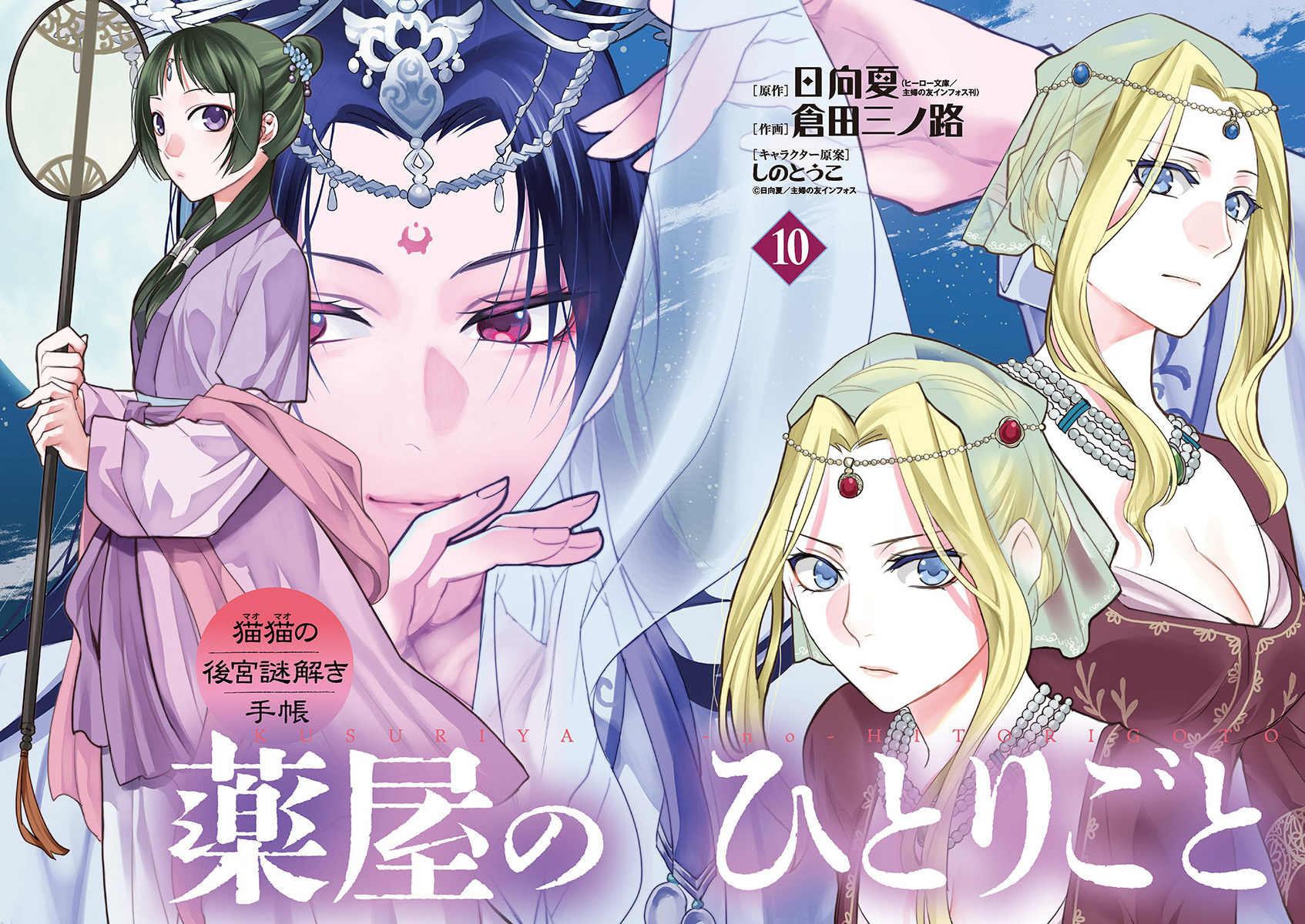 65535554 1694 1200 2922340