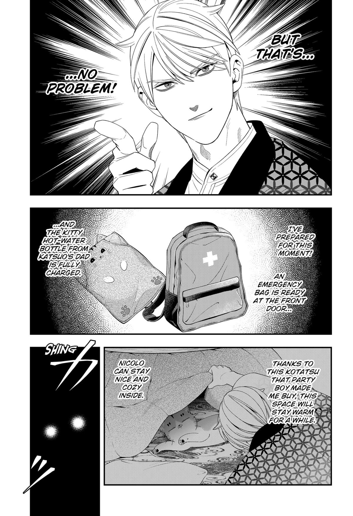 74902885 1200 1752 485224