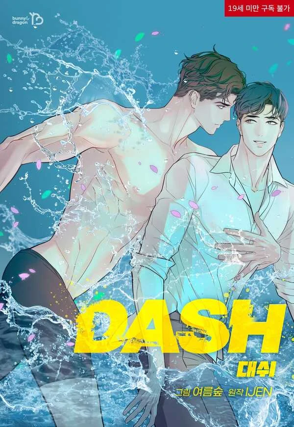 DASH (Dream Team Scan)